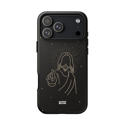 iPhone Tough Case - Oneness